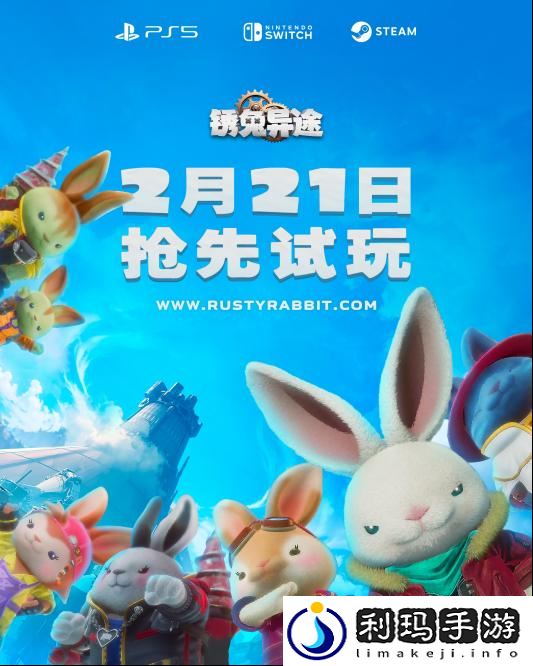 株式会社NITRO