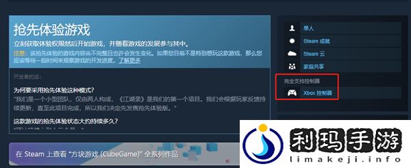 江湖录游戏常见问题