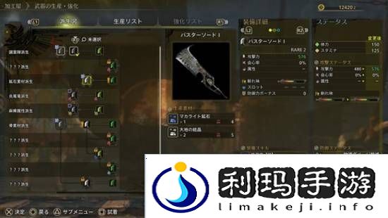 极乐软件园