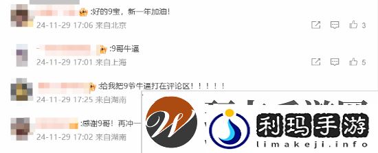 极乐软件园