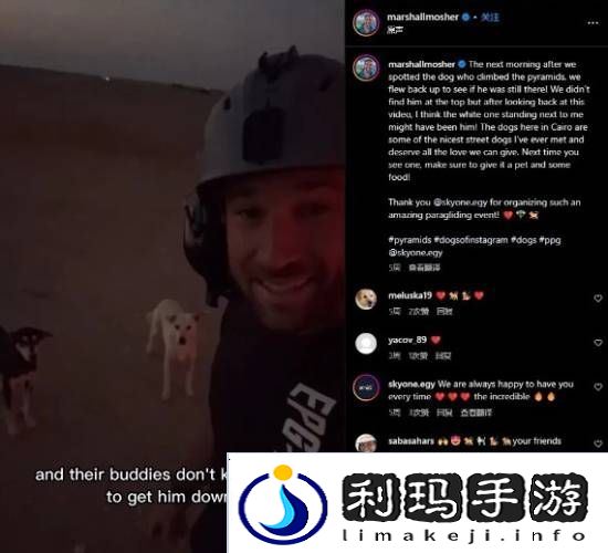 极乐软件园