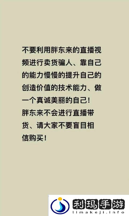 极乐软件园