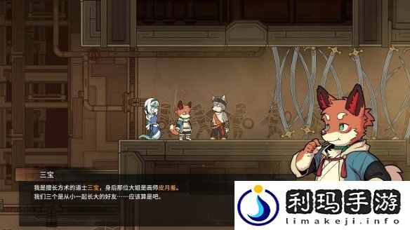 三相奇谈正式发售