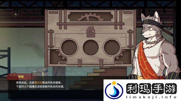 三相奇谈正式发售