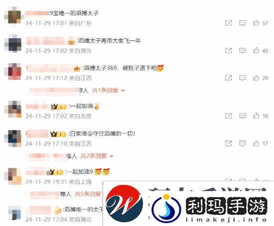 极乐软件园