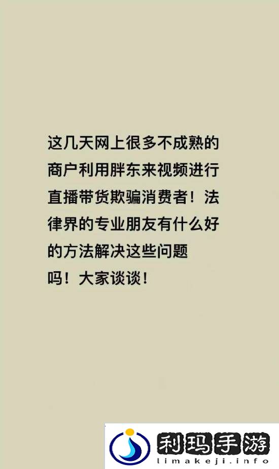 极乐软件园