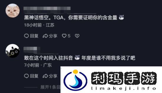 极乐软件园