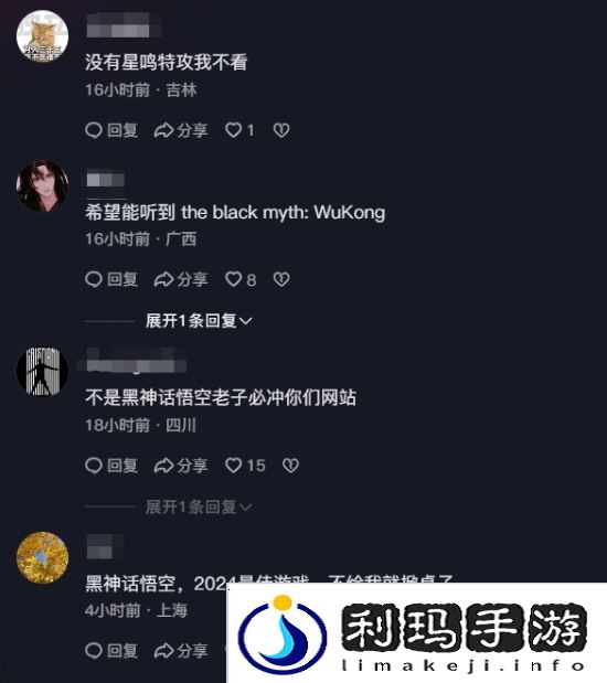 极乐软件园