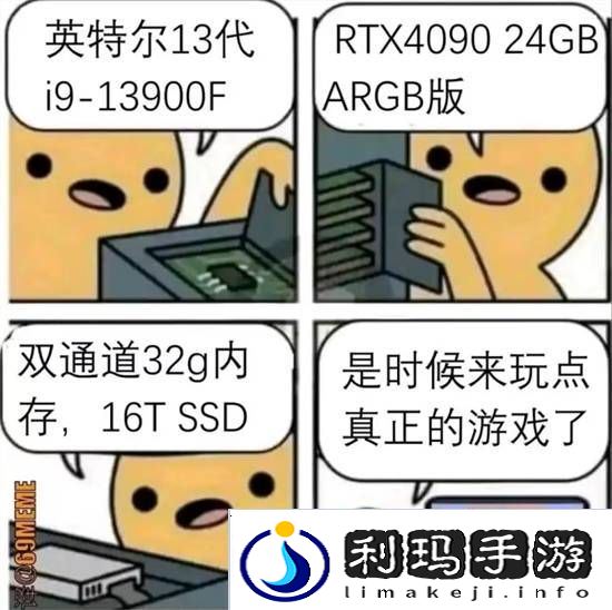 极乐软件园