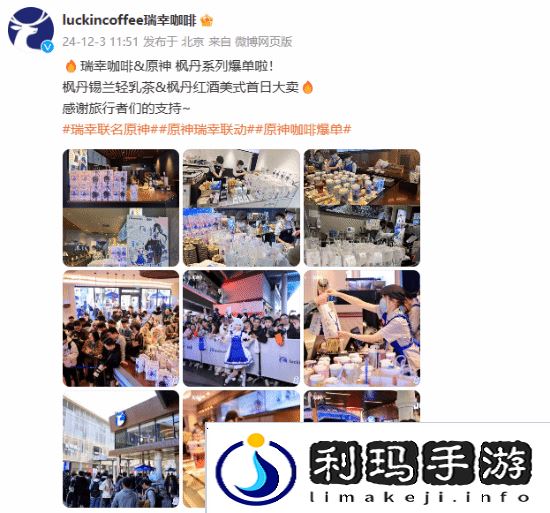 极乐软件园