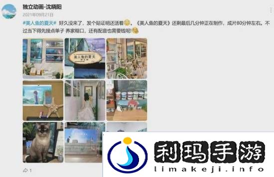 极乐软件园