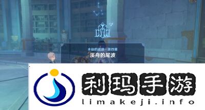 原神大梦的醒转任务怎么做