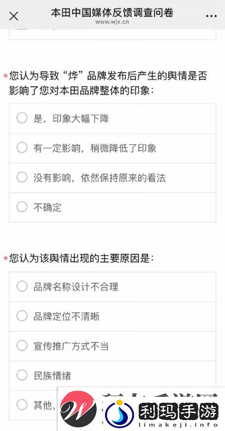 极乐软件园