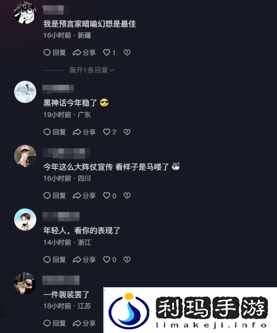 极乐软件园
