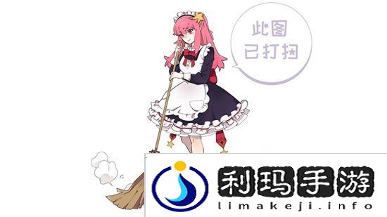 极乐软件园