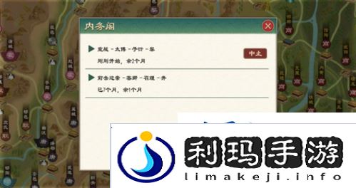 大周列国志怎么出征