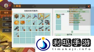 迷你世界枪械赋能系统介绍及玩法攻略