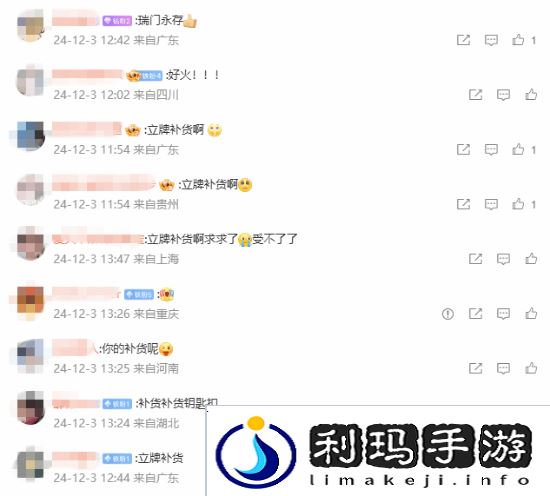 极乐软件园