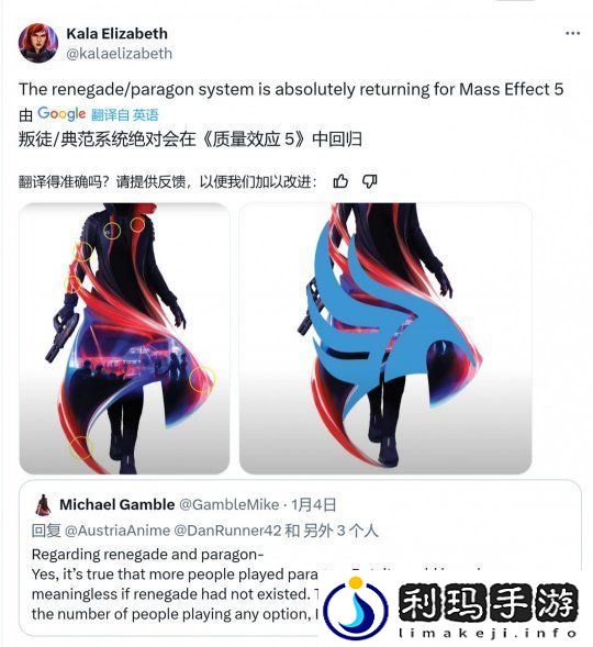 质量效应5有望迎来三部曲经典功能—道德系统