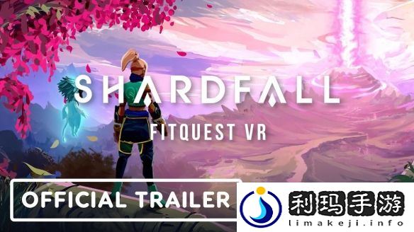 VR健身冒险游戏Shardfall