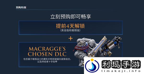 星际战士2游戏版本有什么区别