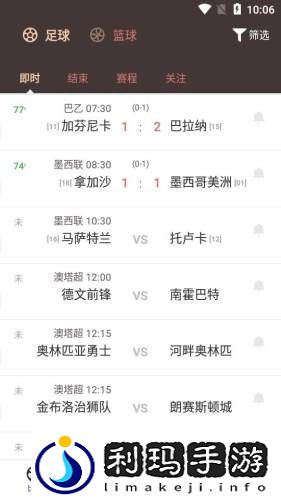 云尚体育最新版app下载安装