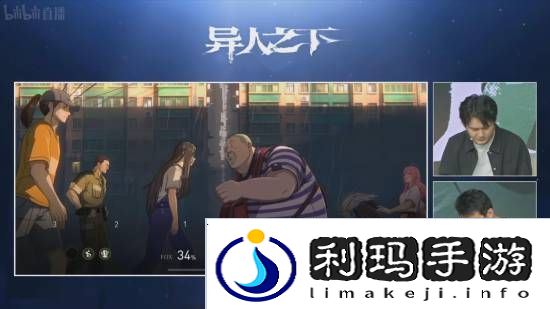 极乐软件园
