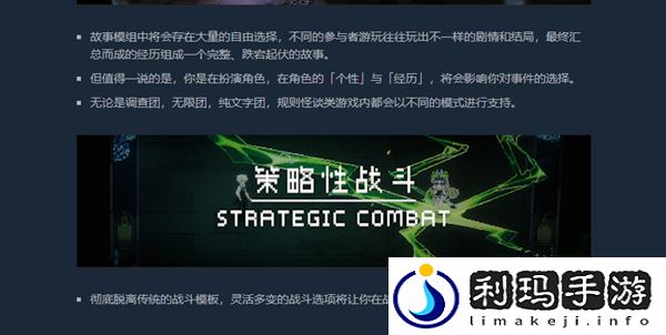 人格解体游戏好玩吗