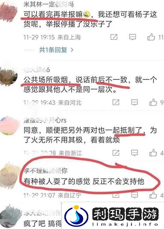 极乐软件园