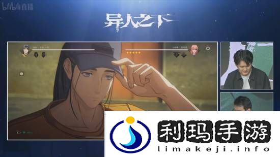 极乐软件园