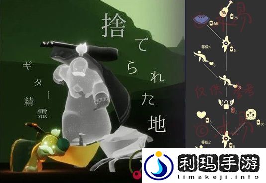 光遇跪地挽留动作介绍