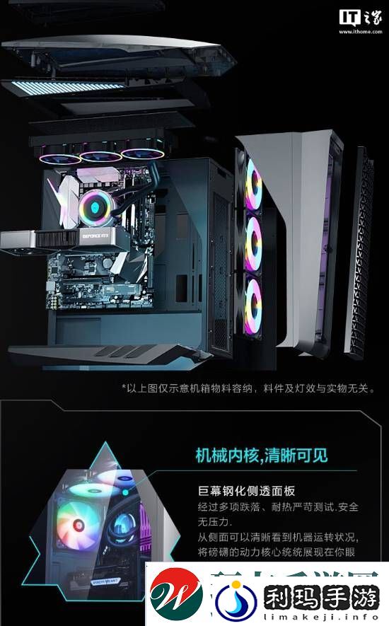 极乐软件园