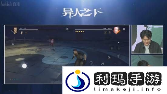 极乐软件园
