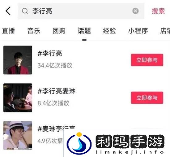 极乐软件园