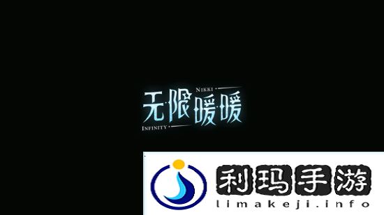 极乐软件园