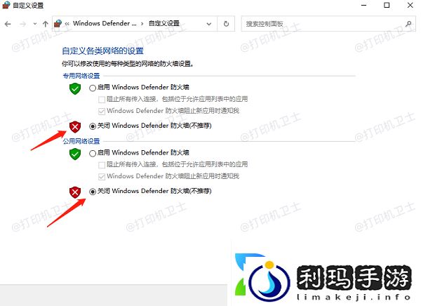 打印机显示排队但不打印怎么回事