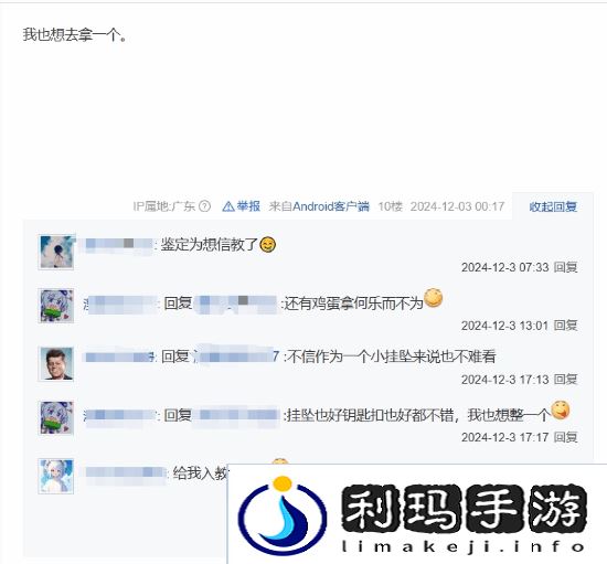 极乐软件园