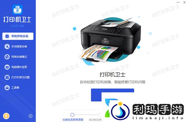 打印机显示排队但不打印怎么回事