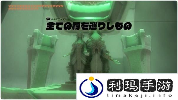 王国之泪古代勇者之魂有什么用古代勇者之魂获取方法热点教程