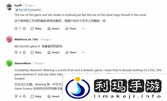 极乐软件园