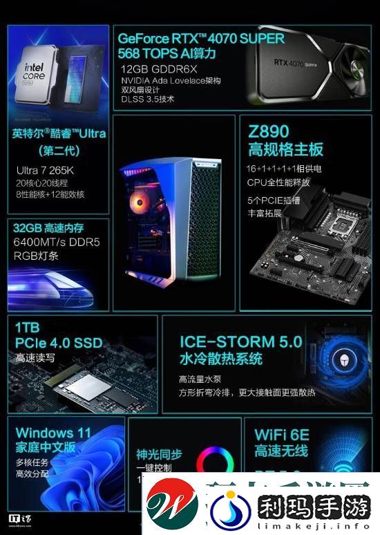 极乐软件园