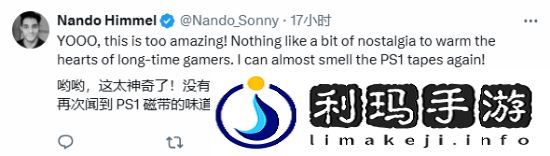 极乐软件园