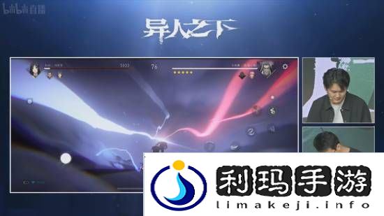 极乐软件园