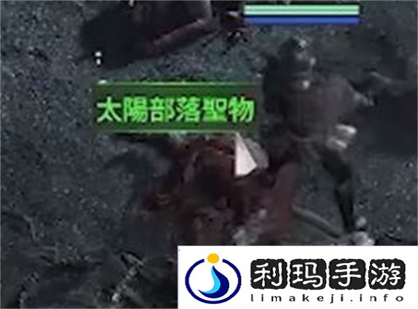 流放之路2太阳部落圣物具体在哪里推荐