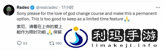 极乐软件园