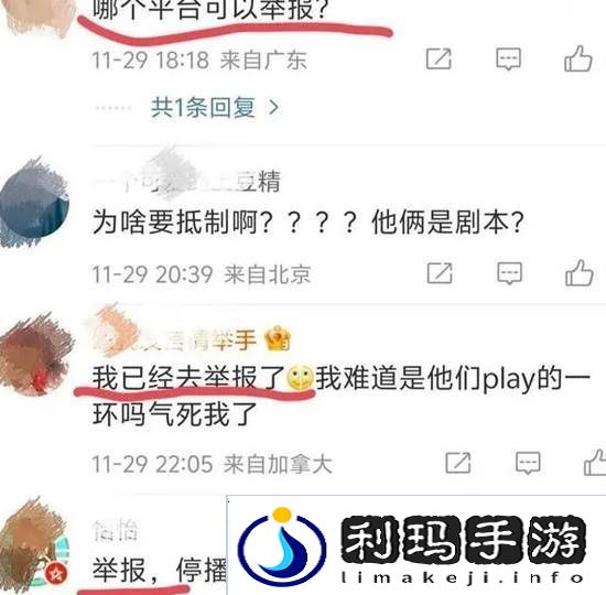 极乐软件园