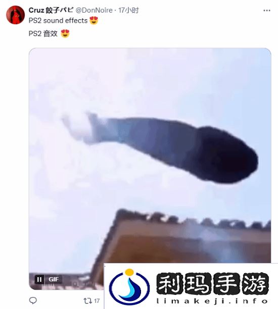 极乐软件园