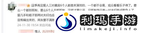 极乐软件园