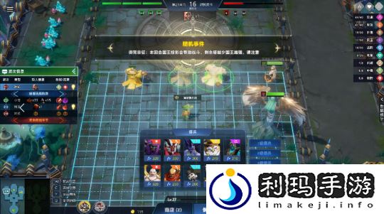 Y3编辑器又一力作