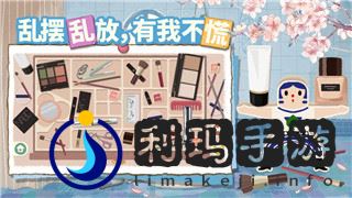 过山车之星顺序设置的秘诀及其对玩家体验的深远影响